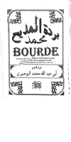 Al Bourda.pdf